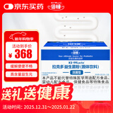 倍顿拉克多益生菌粉固体饮料 固体饮料 22袋/盒 