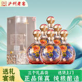 泸州老窖 泸州特酿Q9 42度浓香型白酒整箱礼盒京东自营500ml*6瓶年货送礼