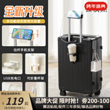 友胜保罗行李箱大容量拉杆箱超轻盈学生旅行箱男女密码箱皮箱多功能登机箱 极夜黑 24英寸 【行李箱黄金尺寸】