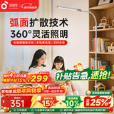 孩视宝全光谱落地灯客厅床头卧室沙发阅读护眼灯学习台灯钢琴灯FS706C