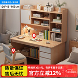 悦美妙 电脑桌台式家用书桌书柜组合一体学生学习写字桌带书架卧室桌子 【实木椅组合】田园橡木色120CM