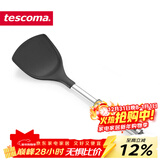 tescomaGrandCHEF+ 尼龙中式锅铲