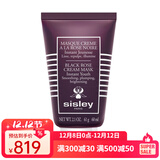 希思黎（Sisley） 黑玫瑰面膜  黑玫瑰焕采紧致面膜60ML