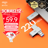 爱国者（aigo）64GB USB3.2 U盘 高速办公电脑u盘  读速220MB/s 可定制金属优盘 大容量存储U盘 U330系列