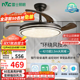 雷士（NVC）LED照明吊扇灯风扇灯客厅餐厅全光谱1级能效变频42寸60瓦包安装
