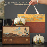 华源茶业金骏眉茶叶浓香蜜香特级武夷红茶330g高档年货节送礼盒装长辈