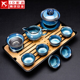 建盏功夫茶具套装家用窑变天目釉茶杯茶壶茶盘陶瓷钧窑沙金泡茶器 10头（兔豪蓝/盖碗）+长方（条纹）密胺/黑