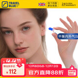 蓝旅（TRAVEL BLUE）专业航空飞行降噪减压耳塞专业滤波器乘飞机高铁降压耳塞加长