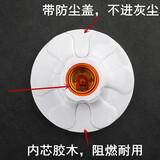 大平灯座螺口灯头灯口螺旋灯座底座吸顶平灯头E27螺丝口LED灯泡 圆形带胶木阻燃带防尘盖