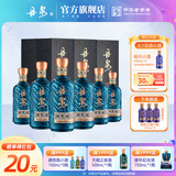 丹泉观海 洞天酒海广西酱香型白酒 自饮送长辈纯粮食礼物 51度 500mL 6瓶