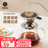Hero 咖啡过滤网 手冲壶滤杯双层不锈钢过滤器 滴漏式咖啡壶过滤网 1-2人份双层细密滤网-银色