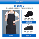 捌依依围裙防水防油餐饮专用定制logo厨房家用烘焙男女通用工作服新款 围裙+帽子（颜色备注，咨询客服）