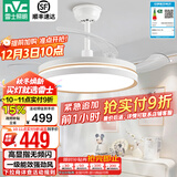 雷士（NVC） 风扇灯餐厅吊扇灯隐形扇叶电风扇灯现代简约卧室客厅餐厅吊灯 怡风智控48W/高显指/1级能效