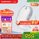 智米（SMARTMI）智能马桶盖 加热暖风抗菌 电动马桶圈 全自动坐便