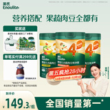 英氏婴幼儿谷快冲粥218g*3罐营养即食婴儿冲泡粥宝宝辅食粥10月+