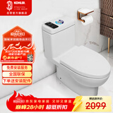 科勒（KOHLER）连体马桶五级旋风虹吸节水坐便器缓降座厕400坑距28867T1级水效