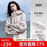 骆驼女装软壳衣女防风防水外套加绒保暖锁温抗静电连帽夹克男