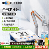 雷磁ph计PHS-25/3C/3E/2F实验室台式酸度计ph检测仪酸碱水质检测分析 【精度0.01/手动温补】PHS-3C 京仓发