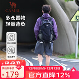 骆驼（CAMEL）户外登山包专业徒步旅游防水轻便背包双肩包574D789643幻影黑