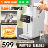 苏泊尔（SUPOR）有钛可拆电热水瓶烧水壶自动断电保温一体2200W速沸电热水壶5升 多段调温恒温家用饮水机双层防烫 5L 【有钛可拆内胆】2200W