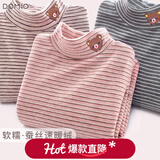 多妙屋女童打底衫秋冬新款儿童长袖t恤大童保暖秋衣德绒厚上衣加绒童装 领口小熊  粉色 10686 130cm