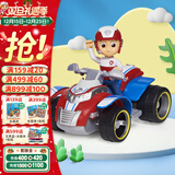 汪汪队立大功（PAW PATROL）汪汪队玩具全套狗狗巡逻车幼儿园耐摔滑行儿童玩具3-6岁圣诞礼物 莱德沙滩车-1辆【人车分离】