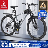 凤凰（Phoenix）山地自行车成人学生儿童碟刹越野变速单车 ZB888 26英寸24速灰色
