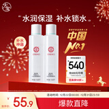 大宝水凝保湿柔肤水150ml*2爽肤水乳保湿男女补水面部护肤品新年礼物