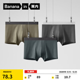 蕉内（Bananain）301P莫代尔内裤男士棉裆10A抗菌透气运动四角红色本命马年四季3件 磁铁黑+军绿+烟灰蓝 3条 XL