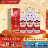 古井贡酒 第五代 55度 500ml 地理标 纯粮浓香型白酒口粮酒节日企业团购 55度 500mL 6瓶 第5代升级版整箱（2022年）【地理标】