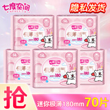 七度空间卫生巾姨妈巾日用少女系列特薄透气迷你绵柔表层 迷你 180mm 70片 【柔软极薄】