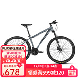 永久（FOREVER） 自行车男女27.5寸铝合金山地车变速公路车学生成人单车减震赛车 27速-消光灰【线碟】 推荐款