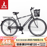 凤凰 自行车成人男式通勤26寸城市代步变速脚踏复古28老式单车 马斯特 玻璃黑变速