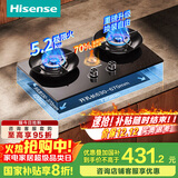 海信（Hisense）S2系列高效聚能猛火灶台嵌两用5.2KW70%热效率内外铜火盖底座可调节DB31Max天然气国家补贴20%