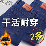 啄木鸟牛仔裤秋冬季款加绒加厚男士裤子休闲商务弹力百搭直筒宽松长裤子 009蓝+021蓝【常规款】 36