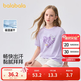巴拉巴拉童装儿童短袖t恤女童2025夏装大童速干甜美学院上衣208225117005