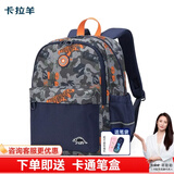 卡拉羊儿童书包女1-3年级一二三年级小学生背包男孩减负轻便双肩包 2784深灰霸王龙