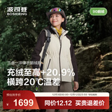波司登（BOSIDENG）25新【叠变】机能冲锋衣鹅绒服明星同款女短三合一外套B250331302 米白/深棕褐 M 165/88A 体重约110-120斤