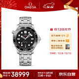 欧米茄（OMEGA）瑞士手表 海马系列300机械表210.30.42.20.01.001 礼物