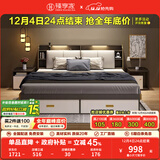 臻享家 床 双人床北欧简约储物高箱床主卧婚床卧室家具 布纹灰|储物床（单床） 1.8米*2.0米