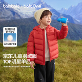 巴拉巴拉童装儿童排骨羽绒服男童女童亲子装轻薄内胆年新款冬装外套潮 新年红-连帽-白鸭绒 清洁度1000+ 120 充绒量42g