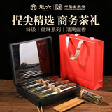 徽六绿茶太平猴魁茶叶礼盒120g徽味特级2025新茶手工捏尖 礼品送人