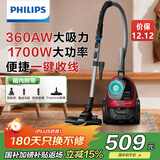 飞利浦（PHILIPS）卧式吸尘器家用清洁机强劲大功率大吸力吸尘吸灰吸螨虫除螨宠物家庭适用FC8632/83