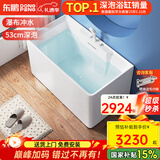 东鹏（DONGPENG）亚克力浴缸家用成人冲浪按摩spa小浴缸小户型日式深泡浴池三裙边 1.5m瀑布缸 白色配件
