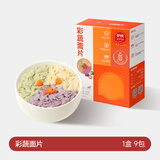 伊威（Eastwes）【任选5件享6折】儿童面条蝴蝶面米饼磨牙零食,享婴儿宝宝1岁食谱 【5件享6折】彩蔬小面片180g