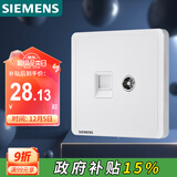 西门子（SIEMENS）插座弱电面板 电视+电脑插座面板 致典雅白色5UH14353NC01