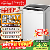 荣事达（Royalstar）全自动波轮洗衣机家用租房节能大容量一键脱水蓝光 8公斤【热销】/智能风干/节能省水/高效电机