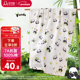 安可新婴儿7A抗菌全棉邹布浴巾 新生儿吸水洗澡纱布盖毯萌熊猫100cm