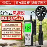 希玛AS8556 风速仪 风量风温风速测量仪 测风仪 风速计