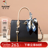 啄木鸟（TUCANO）包包女款2025年真皮手提包大容量单肩斜挎包元旦礼物 黑色【轻奢时尚百搭款】